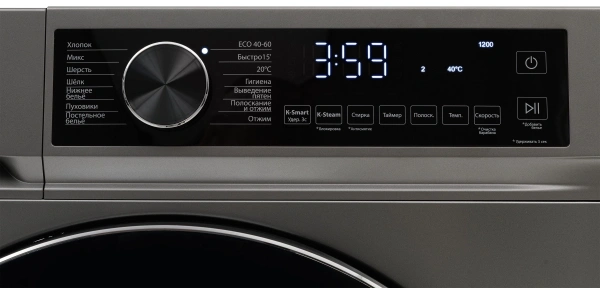 Стиральная машина Kraft KF-MDDS10124G (Инверторный мотор, 10.5кг, 1200об/м, A+++, фронталь.загр) купить по самой низкой цене